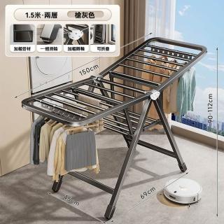 【G芒梵旗艦店】1.5米雙層 兩翼高度可調節(免安裝折疊晾衣架 室內晾衣架 曬衣架 移動晾衣架 預購15天)