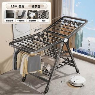 【G芒梵旗艦店】1.5米三層 兩翼高度可調節(免安裝折疊晾衣架 室內晾衣架 曬衣架 移動晾衣架 預購15天)