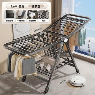 【G芒梵旗艦店】1.6米三層 兩翼高度可調節(免安裝折疊晾衣架 室內晾衣架 曬衣架 移動晾衣架 預購15天)