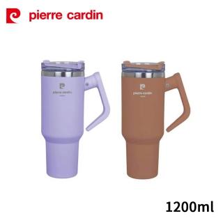 【pierre cardin 皮爾卡登】304不鏽鋼內膽旋轉手把陶瓷吸管杯1200ml PCJR-530(顏色隨機出貨)