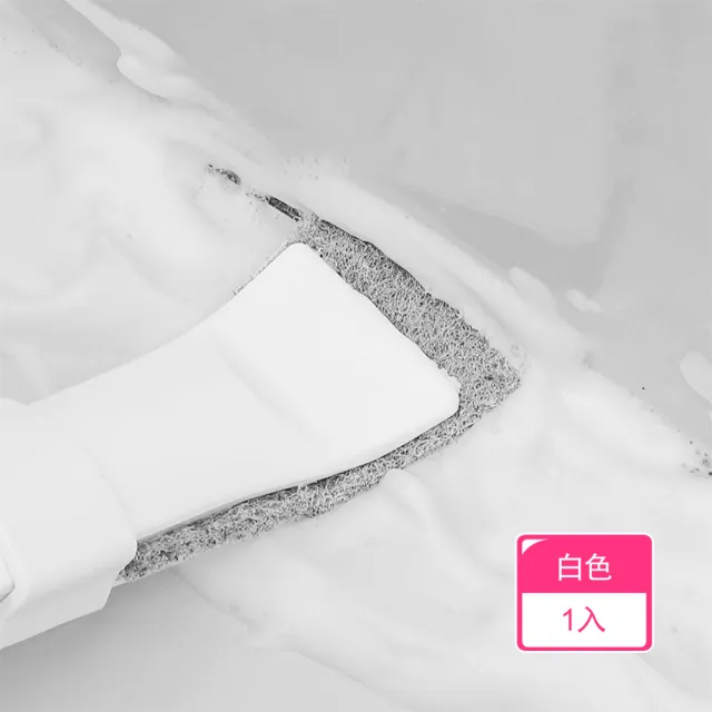 【茉家】鏟刀式菜瓜布除塵清潔刷(清潔刷1入)