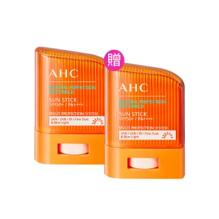 【AHC】買1送1★零死角純物理清爽防曬棒(不沾手 海洋友善 敏感肌適用 SPF50+ PA++++ 14g)