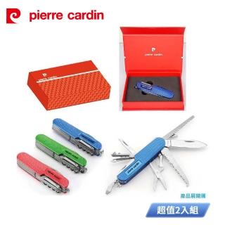 【pierre cardin 皮爾卡登】多功能折疊不鏽鋼瑞士刀 PCJR-403 超值2入組(顏色隨機出貨)