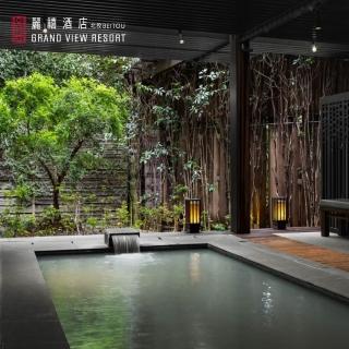 【北投麗禧溫泉酒店】1人露天風呂泡湯券