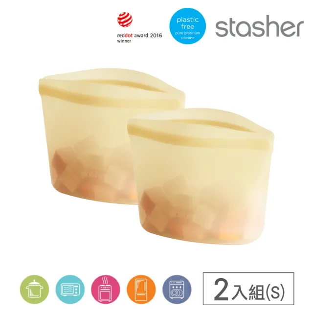【美國Stasher】碗形S 2入組｜矽膠密封保鮮食物袋(輕食好攜帶、冰箱收納、-40℃-218℃)