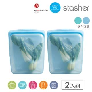 【美國Stasher】大長形2入組 矽膠密封袋/食物袋/保鮮袋/收納袋(食材分裝、冷凍微波、醃肉舒肥)