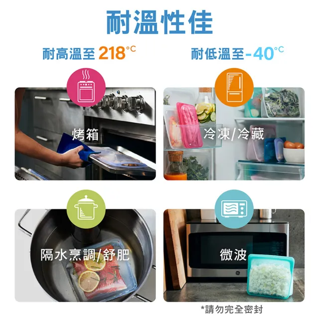 【美國Stasher】大長形2入組 矽膠密封袋/食物袋/保鮮袋/收納袋(食材分裝、冷凍微波、醃肉舒肥)