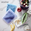 【美國Stasher】大長形2入組 矽膠密封袋/食物袋/保鮮袋/收納袋(食材分裝、冷凍微波、醃肉舒肥)