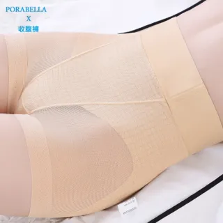 【Porabella】內褲  收腹褲  收腹內褲  收腹褲 彈性高腰內褲 無痕女內褲 彈性貼身內褲  corset panties
