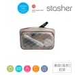 【美國Stasher】長形美妝袋2色可選｜矽膠密封防漏收納袋(專利封口、輕鬆按壓超強防漏、透明袋身方便拿取)