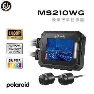 【Polaroid 寶麗萊】MS210WG新巨蜂鷹 附記憶卡(機車雙鏡頭行車紀錄器-新巨蜂鷹)