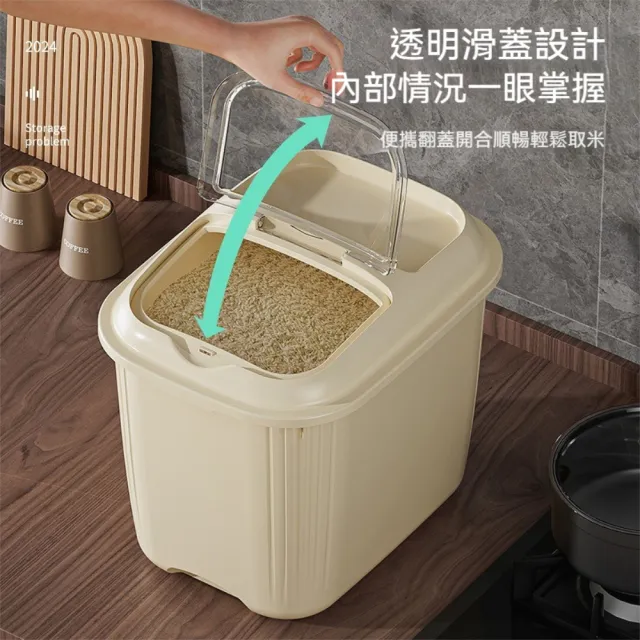 【Dagebeno荷生活】聰明設計PP材質五殼雜糧儲米桶 透明上蓋可置物滾輪式儲物盒(大號2入)