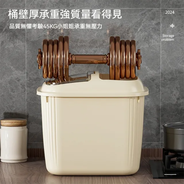 【Dagebeno荷生活】聰明設計PP材質五殼雜糧儲米桶 透明上蓋可置物滾輪式儲物盒(大號2入)