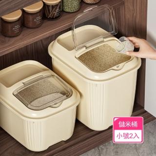 【茉家】安心材質加厚PP透明掀蓋米桶(小號2入)