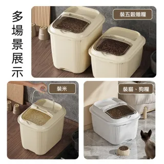 【茉家】安心材質加厚PP透明掀蓋米桶(小號2入)