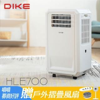 【DIKE】冰風機 多功能移動式瞬涼水冷氣(HLE700WT)