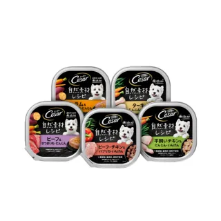 週期購 Cesar 西莎 自然素材餐盒 85g*28入 寵物/狗罐頭/狗食