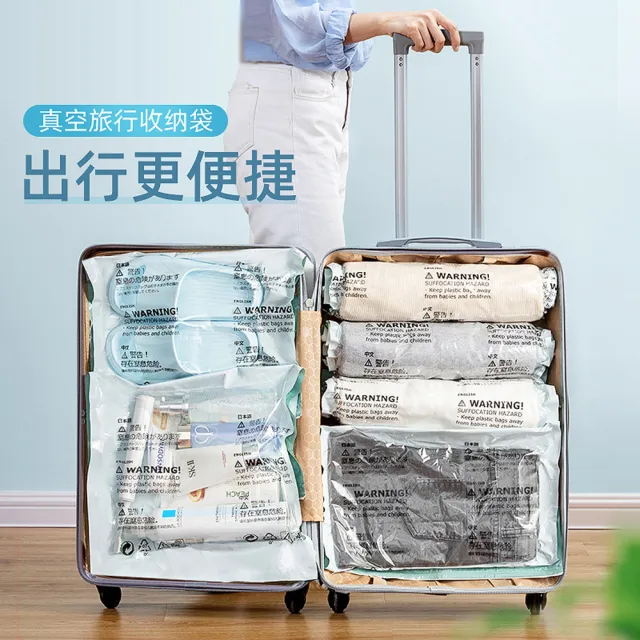 【TAI LI 太力】多入組全系列真空壓縮袋可重覆使用加厚款(居家換季衣物棉被壓縮袋 旅行手壓真空袋)