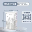 【太力】多入組全系列真空壓縮袋可重覆使用加厚款(居家換季衣物棉被壓縮袋 旅行手壓真空袋)