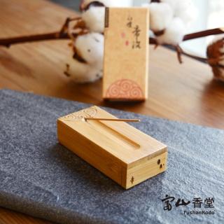 【富山香堂】白檀帝汶57mm臥香飄意盒(檀香臥香香薰)
