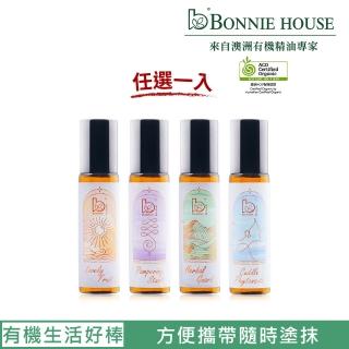 【Bonnie House 植享家】有機好棒棒滾珠精油10ml(多款任選一入)