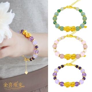 【金喜飛來】黃金手鍊招財貔貅珍珠水晶串珠多選(0.26錢±0.03)