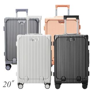 【Arlink】L06鋁框硬殼斜揹包+20吋 行李箱登機箱 鋁框行李箱(20吋前開式行李箱/後揹包/前開式/拉桿箱)