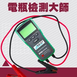 【智殿】專業電池測試器 電瓶電量 電池健康狀況 電池電導測試儀(汽車電壓內阻 電瓶檢測 165-BA+2S)