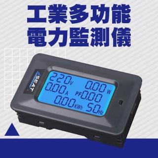 【智殿】電器功率監控儀 電力監測儀 電費計 用電量紀錄 多功能家用電錶(電量瓦數 165-MPM20A)