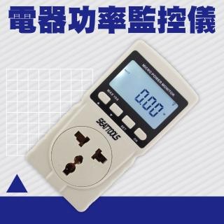 【智殿】電力監測儀 電費計 用電度數紀錄器 電器功率監控儀 電力監測儀 用電量紀錄(功率表 電流表 165-MPM)