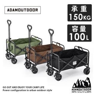 【ADAMOUTDOOR 旗艦店】MINI摺疊野餐車(露營推車、寵物推車、手推車)