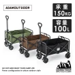 【ADAMOUTDOOR 旗艦店】MINI摺疊野餐車(露營推車、寵物推車、手推車)