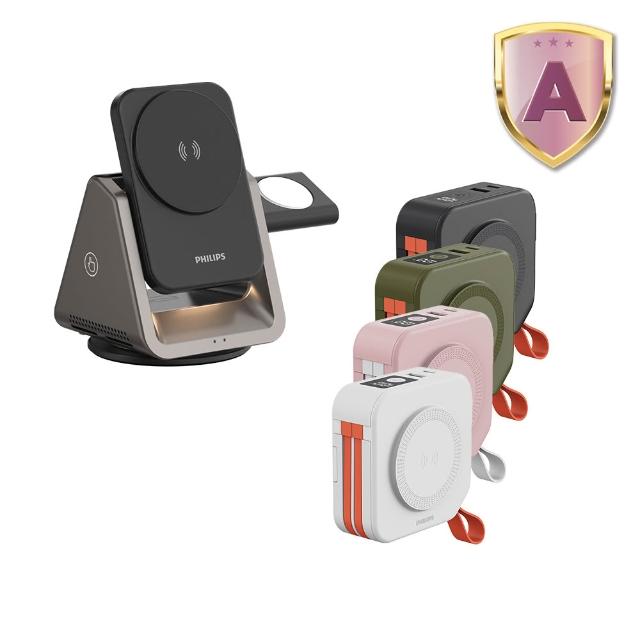 【Philips 飛利浦】1+1超值組-4色可選-DLP4347 10000mAh多合一螢幕顯示行動電源(磁吸/無線/DLK3540Q)