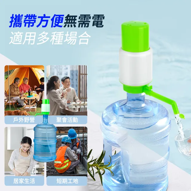 手壓式幫浦 2入 分瓶器 出水器 手動抽水 手壓式飲水器 抽水機B-WD807(桶裝水抽水器 取水器 抽水器)
