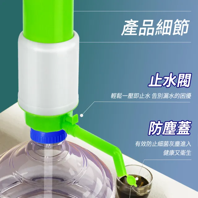 手壓式幫浦 2入 分瓶器 出水器 手動抽水 手壓式飲水器 抽水機B-WD807(桶裝水抽水器 取水器 抽水器)