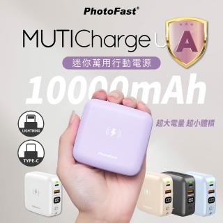 【Photofast】MUTICHARGEPLUS 10000mAh 多合一迷你磁吸行動電源(自帶線/Magsafe/PD快充)