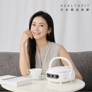 【HEALTHPIT】音律寵手按摩器 HS-608(無線充電/9段夜燈/藍芽音樂)