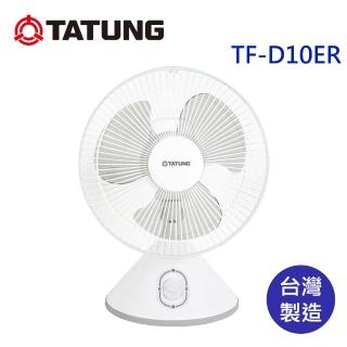 【tatung 大同】10吋ac桌扇（mit 臺灣製造）(tf-d10er)