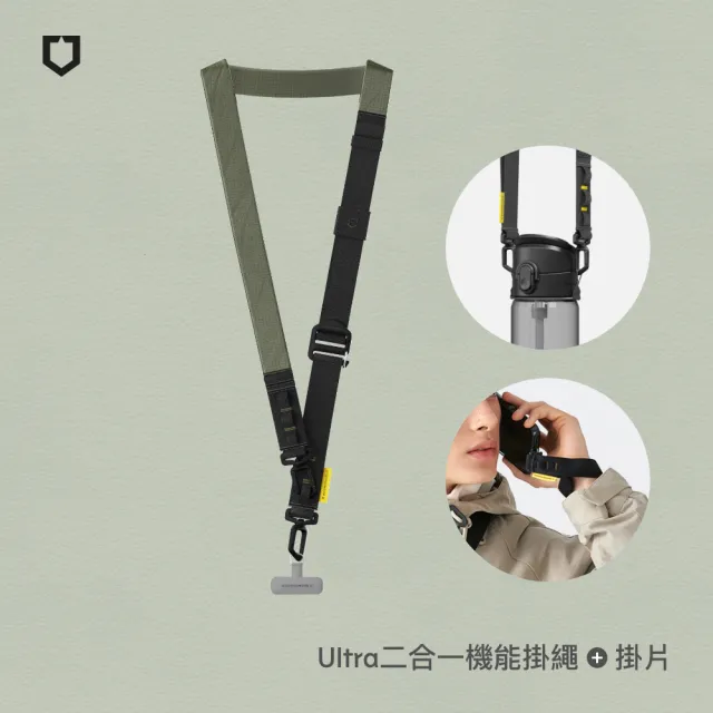 【RHINOSHIELD 犀牛盾】Ultra 背帶/腕掛二合一機能掛繩組合[手機掛繩+掛繩夾片](Apple/Android適用)