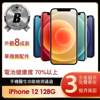 【Apple】B級福利品 iPhone 12 128G 6.1吋