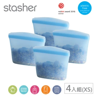 【美國Stasher】碗形XS4入組｜矽膠密封保鮮食物袋(輕巧好攜帶、嬰兒副食品、優格水果適用 -40℃-218℃)