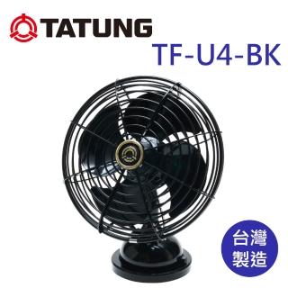 【TATUNG大同】復古紀念小電扇-黑色（MIT 臺灣製造）(TF-U4-BK)
