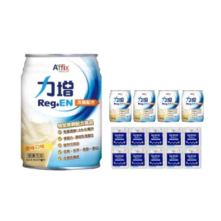 【Affix 艾益生】力增 洗腎配方-口味任選 1箱加4罐(共28罐)