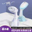 【MOLIJIA 魔力家】好熨氣手持式蒸氣掛燙機/電熨斗/熨燙機/蒸汽燙衣/熨斗/換季收納/衣物除皺(BY010067)