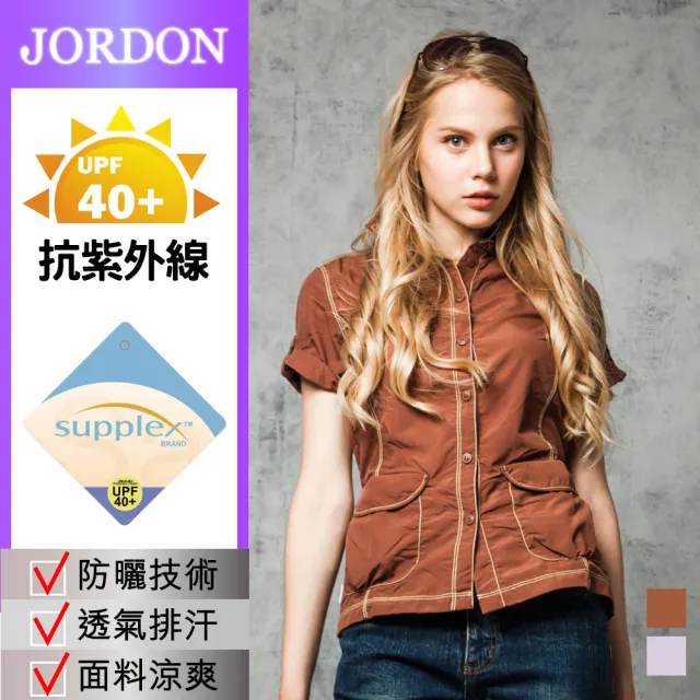 【FOX FRIEND 狐友】SUPPLEX 杜邦纖維抗UV短袖襯衫(防曬/涼爽/透氣/修身/女上衣/女短袖)(其他規格)
