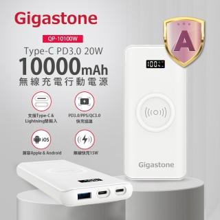 【Gigastone 立達國際】QP-10100W 10000mAh 20W PD+15W 無線充行動電源 37Wh(具Wh標示)