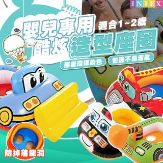 【TAS極限運動】INTEX嬰兒/寶寶專用造型坐圈(寶寶泳圈 泳圈 充氣坐艇 有靠背小手可抓握 浮排)