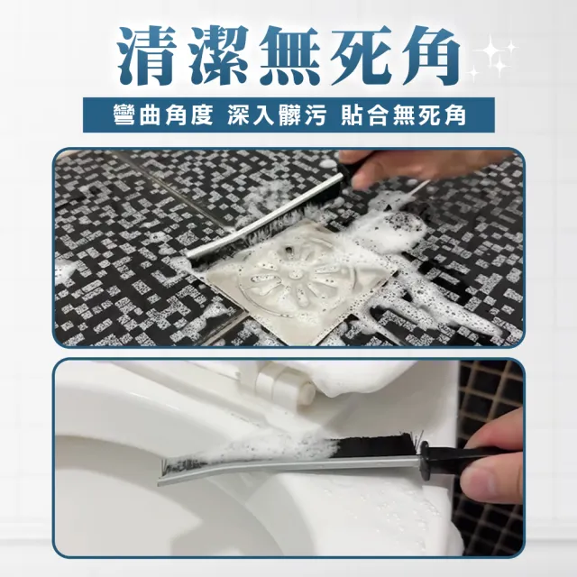 【大匠工具】窗戶清潔刷 5入 夾縫刷 多功能清潔刷 隙縫刷 清潔刷子 MGB230-F(長縫隙刷 凹槽縫隙刷)