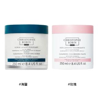 【Christophe Robin】海鹽舒緩頭皮潔淨霜/玫瑰豐盈淨化髮泥250ml(平行輸入)