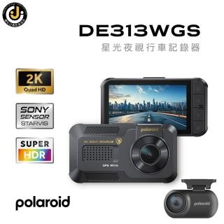 【Polaroid 寶麗萊】DE313WGS+RC-A11S 雙錄型行車記錄器 附記憶卡(2K星光夜視汽車行車記錄器)